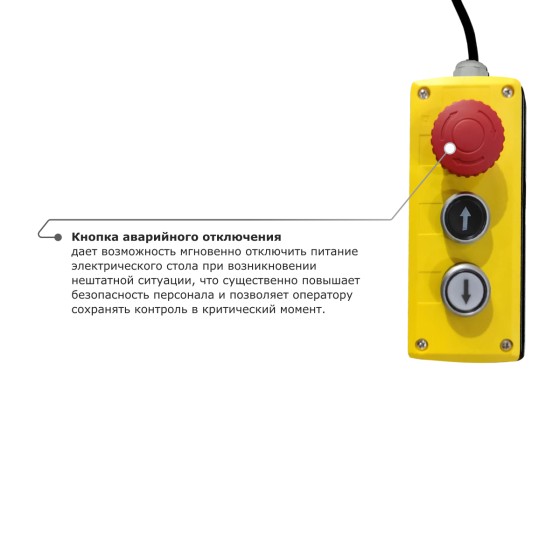 Подъемный стол PROLIFT M2 HIW2.0EU Подъемный стол PROLIFT M2 HIW2.0EU