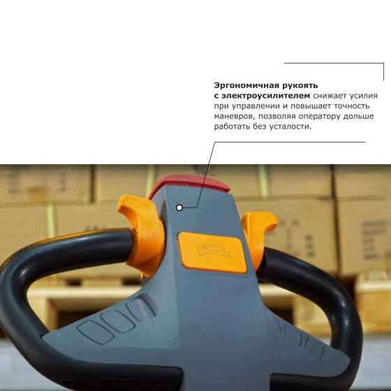 Штабелер с выдвижной мачтой (мини-ричтрак) PROLIFT PRO MRV 1530 Штабелер с выдвижной мачтой (мини-ричтрак) PROLIFT PRO MRV 1530