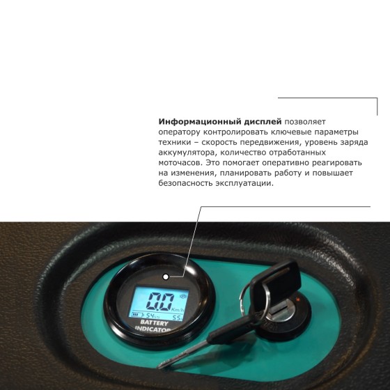 Штабелер с выдвижной мачтой (мини-ричтрак) PROLIFT PRO MRV 1530 Штабелер с выдвижной мачтой (мини-ричтрак) PROLIFT PRO MRV 1530