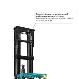 Ричтрак PROLIFT PRO RV 16100