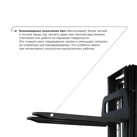 Самоходный электроштабелер PROLIFT M2 SDK 2036 li-ion Самоходный электроштабелер PROLIFT M2 SDK 2036 li-ion