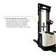 Самоходный электроштабелер PROLIFT M2 SDK 2036 li-ion Самоходный электроштабелер PROLIFT M2 SDK 2036 li-ion