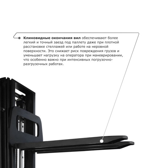 Самоходный электроштабелер PROLIFT M2 SDR 2036 li-ion Самоходный электроштабелер PROLIFT M2 SDR 2036 li-ion
