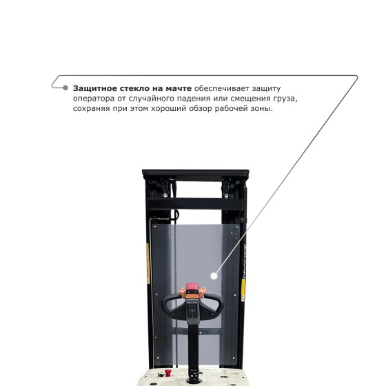 Самоходный электроштабелер PROLIFT M2 SDR 2036 li-ion Самоходный электроштабелер PROLIFT M2 SDR 2036 li-ion