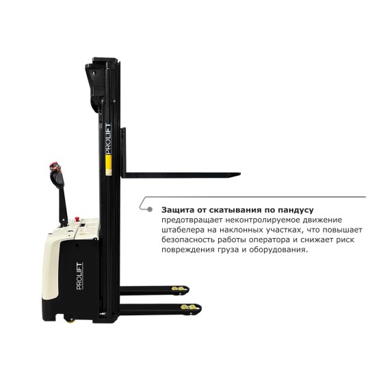 Самоходный электроштабелер PROLIFT M2 SDR 2036 li-ion Самоходный электроштабелер PROLIFT M2 SDR 2036 li-ion