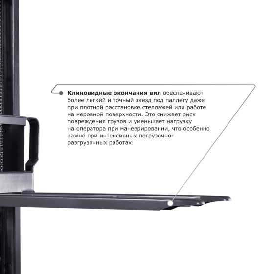 Самоходный электроштабелер PROLIFT M2 SDR 1216 li-ion Самоходный электроштабелер PROLIFT M2 SDR 1216 li-ion