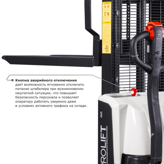 Самоходный электроштабелер PROLIFT M2 SDR 1216 li-ion Самоходный электроштабелер PROLIFT M2 SDR 1216 li-ion