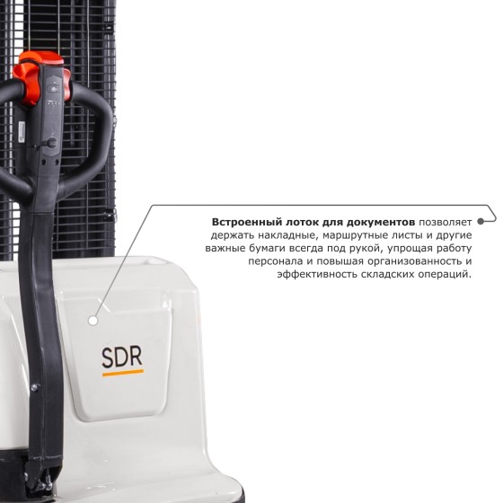 Самоходный электроштабелер PROLIFT M2 SDR 1216 li-ion Самоходный электроштабелер PROLIFT M2 SDR 1216 li-ion