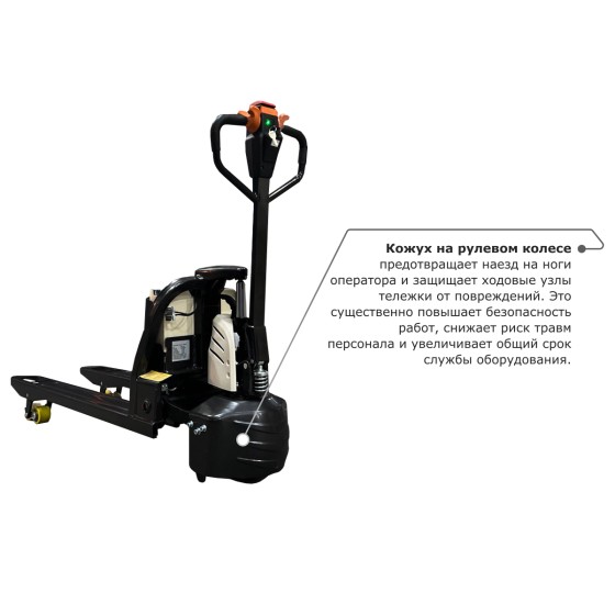 Самоходная тележка PROLIFT M2 SK20L Самоходная тележка PROLIFT M2 SK20L