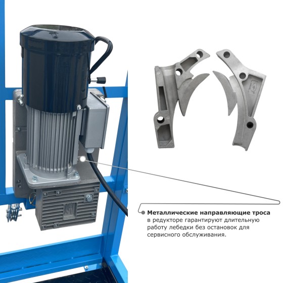 Строительная люлька SKYER SKR 6 Строительная люлька SKYER SKR 6