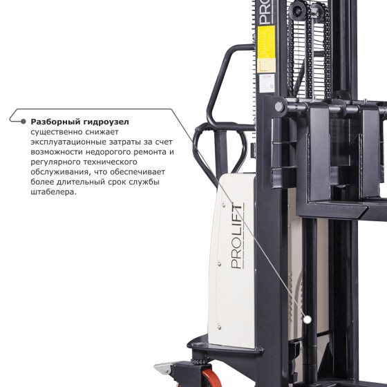 Электрический штабелер PROLIFT M2 SPN 1020 с раздвижными вилами Электрический штабелер PROLIFT M2 SPN 1020 с раздвижными вилами