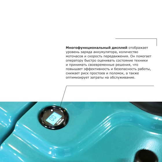Самоходная тележка с платформой PROLIFT PRO SRT20 li-ion Самоходная тележка с платформой PROLIFT PRO SRT20 li-ion