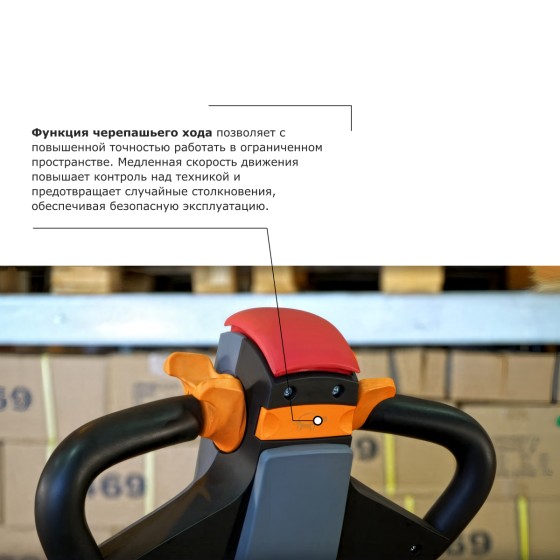 Самоходная тележка с платформой PROLIFT PRO SRT20 li-ion Самоходная тележка с платформой PROLIFT PRO SRT20 li-ion