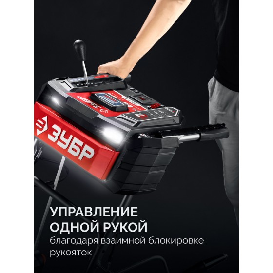 ЗУБР 66 см, бензиновый снегоуборщик (СМБ-7-66) ЗУБР 66 см, бензиновый снегоуборщик (СМБ-7-66)