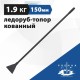 Ледоруб-топор кованный Б3 Рябина 120x150 см, резиновая ручка,1.9 кг Ледоруб-топор кованный Б3 Рябина 120x150 см, резиновая ручка,1.9 кг