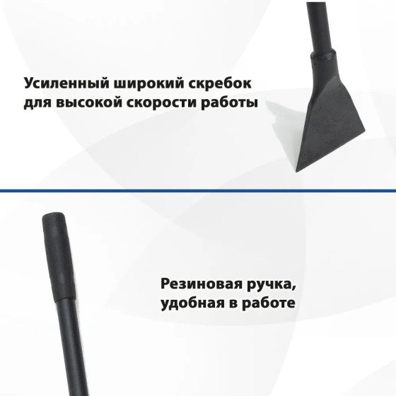 Ледоруб-топор кованный Б3 Рябина 120x150 см, резиновая ручка,1.9 кг Ледоруб-топор кованный Б3 Рябина 120x150 см, резиновая ручка,1.9 кг