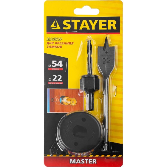 STAYER 54 мм, набор для врезки замков (29606-H3) STAYER 54 мм, набор для врезки замков (29606-H3)