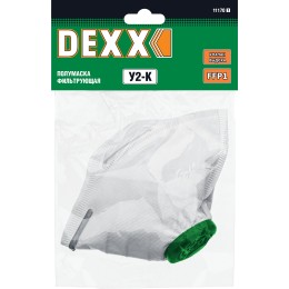 DEXX У2-К, FFP1, фильтрующая полумаска (11170) DEXX У2-К, FFP1, фильтрующая полумаска (11170)
