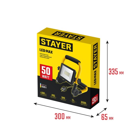 STAYER LED-MAX, 50 Вт, 6500K, IP 65, переносной светодиодный прожектор (57135-50) STAYER LED-MAX, 50 Вт, 6500K, IP 65, переносной светодиодный прожектор (57135-50)