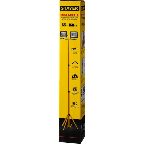 STAYER MAXStable, 1.6 м, телескопический штатив для 2х прожекторов (56922) STAYER MAXStable, 1.6 м, телескопический штатив для 2х прожекторов (56922)