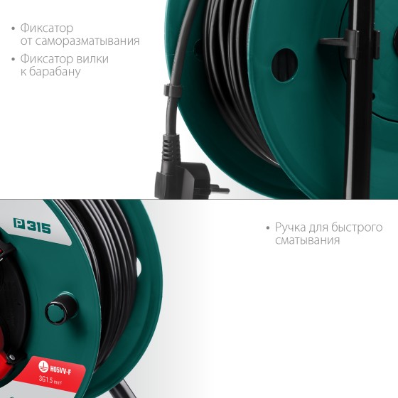 KRAFTOOL P-315, ПВС, 3 x 1.5 мм2, 50 м, 3500 Вт, IP44, силовой удлинитель на катушке (55084-50) KRAFTOOL P-315, ПВС, 3 x 1.5 мм2, 50 м, 3500 Вт, IP44, силовой удлинитель на катушке (55084-50)