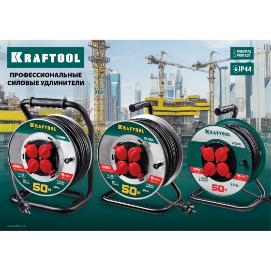 KRAFTOOL P-315, ПВС, 3 x 1.5 мм2, 50 м, 3500 Вт, IP44, силовой удлинитель на катушке (55084-50) KRAFTOOL P-315, ПВС, 3 x 1.5 мм2, 50 м, 3500 Вт, IP44, силовой удлинитель на катушке (55084-50)