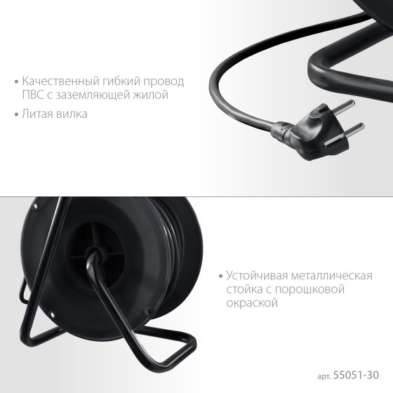 MIRAX ПВС, 3 х 2.5 мм2, 30 м, 3500 Вт, IP44, силовой удлинитель на катушке (55051-30) MIRAX ПВС, 3 х 2.5 мм2, 30 м, 3500 Вт, IP44, силовой удлинитель на катушке (55051-30)