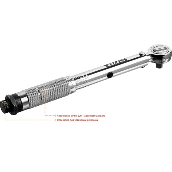 STAYER 3/8″, 14 - 112 Н·м, динамометрический ключ, Professional (64064-110) STAYER 3/8″, 14 - 112 Н·м, динамометрический ключ, Professional (64064-110)