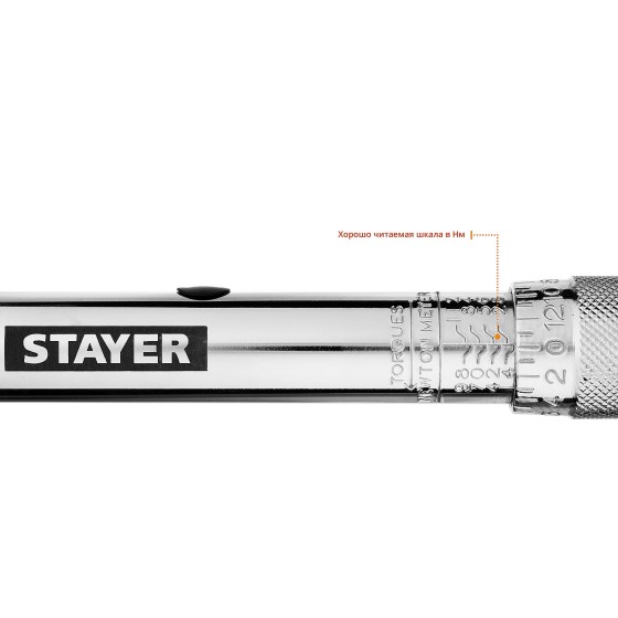 STAYER 3/8″, 14 - 112 Н·м, динамометрический ключ, Professional (64064-110) STAYER 3/8″, 14 - 112 Н·м, динамометрический ключ, Professional (64064-110)