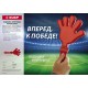 ЗУБР 28 см, пластиковая, красная, ладошка-хлопушка болельщика (69999) ЗУБР 28 см, пластиковая, красная, ладошка-хлопушка болельщика (69999)