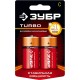 ЗУБР TURBO, С х 2, 1.5 В,, алкалиновая батарейка (59215-2C) ЗУБР TURBO, С х 2, 1.5 В,, алкалиновая батарейка (59215-2C)