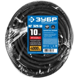 ЗУБР КГ-325-Ш, КГ, 3 х 2.5 мм2, 10 м, IP44, 4000 Вт, силовой удлинитель-шнур, Профессионал (55017-10)