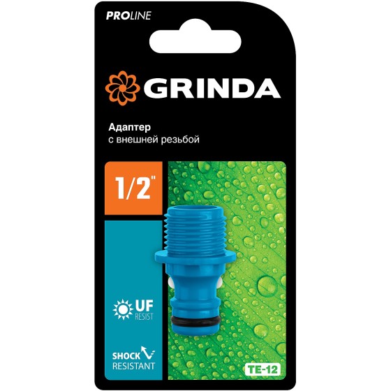 GRINDA TE-12, 1/2″, с внешней резьбой, штуцерный адаптер, PROLine (8-426415) GRINDA TE-12, 1/2″, с внешней резьбой, штуцерный адаптер, PROLine (8-426415)