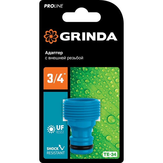GRINDA TE-34, 3/4″, с внешней резьбой, штуцерный адаптер, PROLine (8-426416) GRINDA TE-34, 3/4″, с внешней резьбой, штуцерный адаптер, PROLine (8-426416)