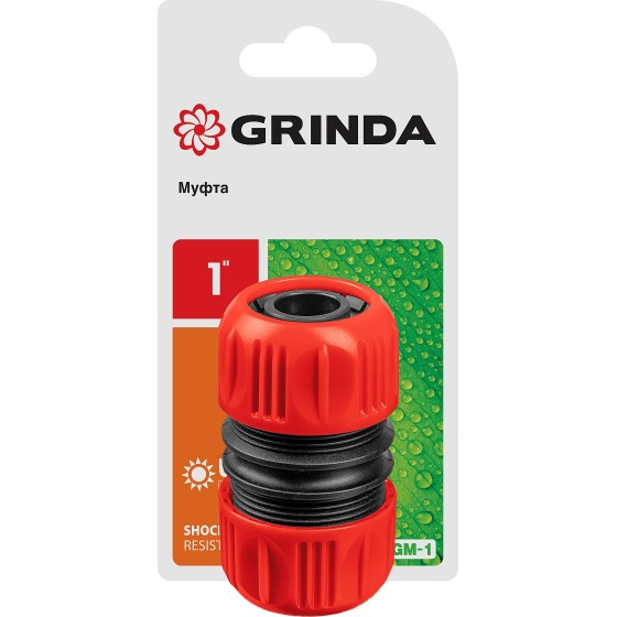 GRINDA GM-1, 1″, для шланга, ударопрочный пластик, ремонтная муфта (8-426340) GRINDA GM-1, 1″, для шланга, ударопрочный пластик, ремонтная муфта (8-426340)