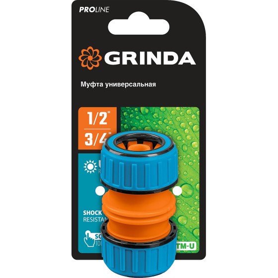 GRINDA TM-U, 1/2″ - 3/4″, универсальная, пластиковая с TPR, для шланга, ремонтная муфта, PROLine (8-426447) GRINDA TM-U, 1/2″ - 3/4″, универсальная, пластиковая с TPR, для шланга, ремонтная муфта, PROLine (8-426447)