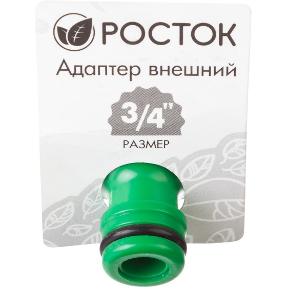 РОСТОК RI-34, 3/4″, с внутренней резьбой, штуцерный адаптер (426351) РОСТОК RI-34, 3/4″, с внутренней резьбой, штуцерный адаптер (426351)