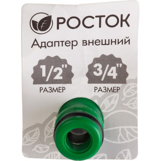 РОСТОК RI-X, 1/2″ x 3/4″, с внутренней резьбой, штуцерный адаптер (426353) РОСТОК RI-X, 1/2″ x 3/4″, с внутренней резьбой, штуцерный адаптер (426353)