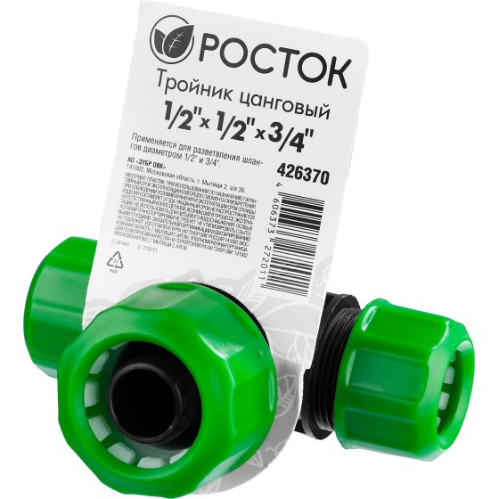 РОСТОК RW-X1, 1/2″ х 1/2″ х 3/4″, пластик ABS, цанговый тройник (426370) РОСТОК RW-X1, 1/2″ х 1/2″ х 3/4″, пластик ABS, цанговый тройник (426370)