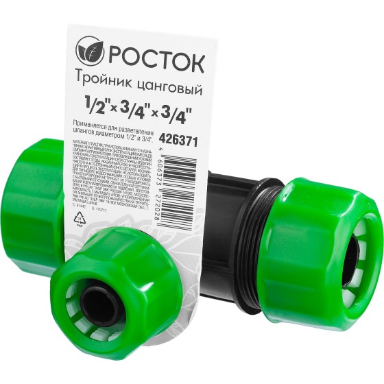 РОСТОК RW-X2, 1/2″ х 3/4″ х 3/4″, пластик ABS, цанговый тройник (426371) РОСТОК RW-X2, 1/2″ х 3/4″ х 3/4″, пластик ABS, цанговый тройник (426371)