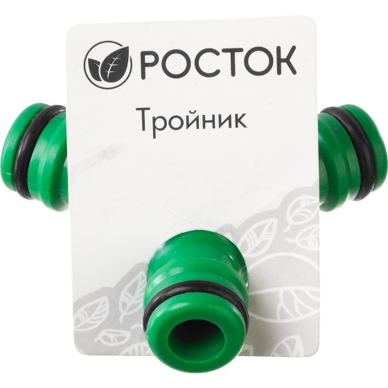 РОСТОК WR-1, пластик ABS, штуцерный тройник (426375) РОСТОК WR-1, пластик ABS, штуцерный тройник (426375)