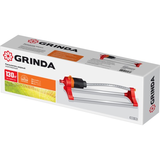 GRINDA GO-15, пластиковый, 15 форсунок, веерный распылитель (8-427683) GRINDA GO-15, пластиковый, 15 форсунок, веерный распылитель (8-427683)
