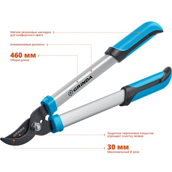 GRINDA PL-460, длина 460 мм, лезвия из высокоуглеродистой закаленной стали, алюминиевые рукоятки, малый плоскостной сучкорез, PROLine (424518) GRINDA PL-460, длина 460 мм, лезвия из высокоуглеродистой закаленной стали, алюминиевые рукоятки, малый плоскостной сучкорез, PROLine (424518)