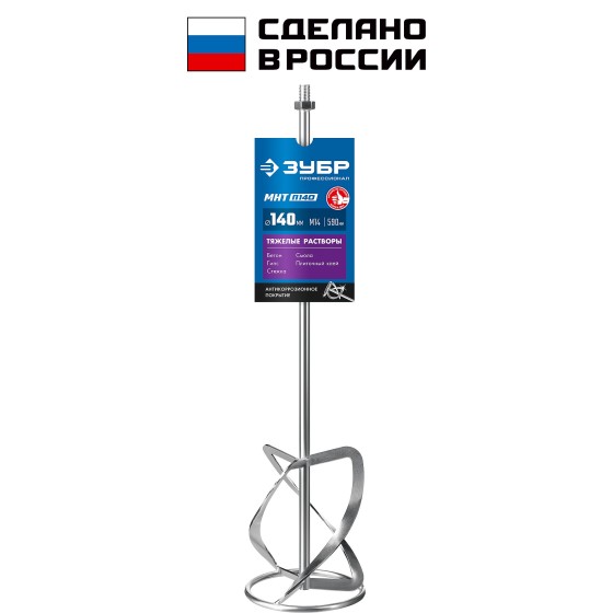ЗУБР М14, d140 мм, насадка-миксер для тяжелых растворов ″снизу-вверх″, Профессионал (МНТ-П140) ЗУБР М14, d140 мм, насадка-миксер для тяжелых растворов ″снизу-вверх″, Профессионал (МНТ-П140)