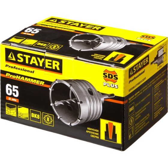 STAYER 65 мм, SDS - Plus, 8T, коронка по бетону с оснасткой (29190-65) STAYER 65 мм, SDS - Plus, 8T, коронка по бетону с оснасткой (29190-65)