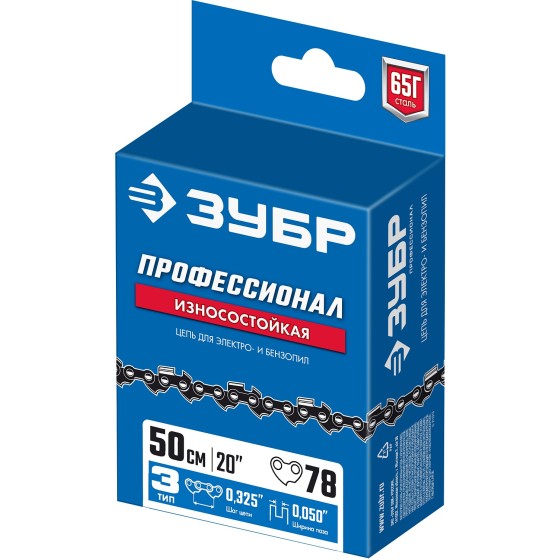 ЗУБР тип 3, шаг 0.325″, паз 1.3 мм, 78 звеньев, цепь для бензопил, Профессионал (70303-50) ЗУБР тип 3, шаг 0.325″, паз 1.3 мм, 78 звеньев, цепь для бензопил, Профессионал (70303-50)