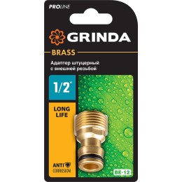 GRINDA BE-12, 1/2″, с внешней резьбой, из латуни, штуцерный адаптер, PROLine (8-426115)
