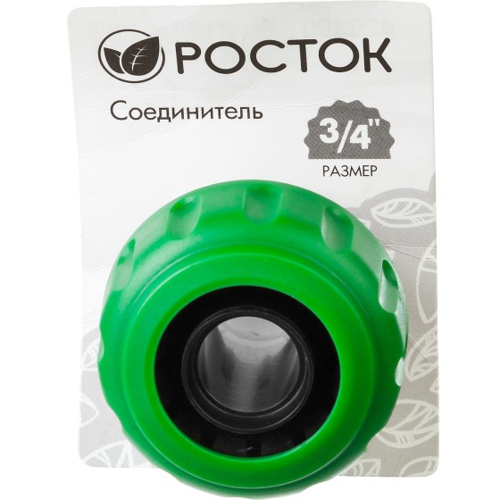 РОСТОК RC-34, 3/4″, для шланга, быстросъемный соединитель (426360) РОСТОК RC-34, 3/4″, для шланга, быстросъемный соединитель (426360)