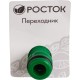 РОСТОК RA-1, пластик ABS, штуцерный переходник (426374) РОСТОК RA-1, пластик ABS, штуцерный переходник (426374)