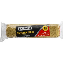 MIRAX SYNTEX PRO, 48 х 240 мм, бюгель 8 мм, ворс 18 мм, полиакрил/полиэстер, все виды ЛКМ, малярный ролик (02815-24)